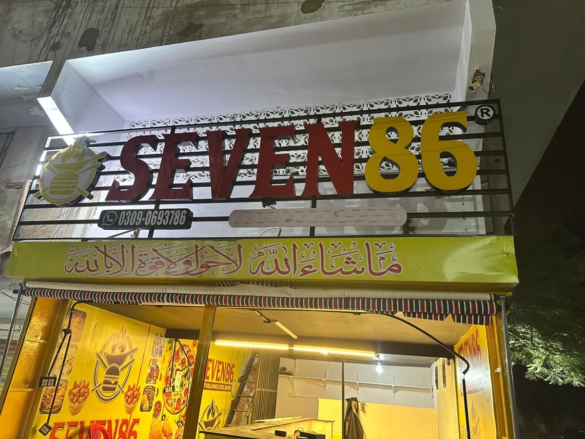 The Seven86 signboard